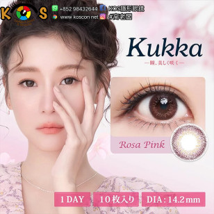 Kukka 1Day Rosa Pink